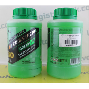 Антифриз CoolStream GREEN (зеленый), 0,83л/0,9кг, CS-010901-GR