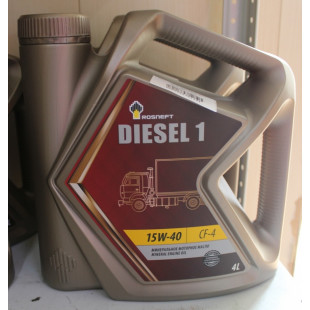 Масло моторное, "РОСНЕФТЬ", DIESEL 1, 15W-40, 8369, (4 л/3,5 кг)