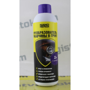 Преобразователь ржавчины, NANOPROTECH, 200 мл, NPGR0015