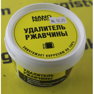 Удалитель ржавчины, NANOPROTECH, 250 мл, NPGRR0033