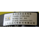 Генератор (28V, 80A, 8 руч), SITRAK, HOWO T5G, C7H, MC13, JFZ280-3002 082V26101-7271, 202V26101-7278