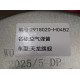 Рессора передняя 2х листовая в сборе, DONGFENG, GX, DFH4180, 2912010-H02B1